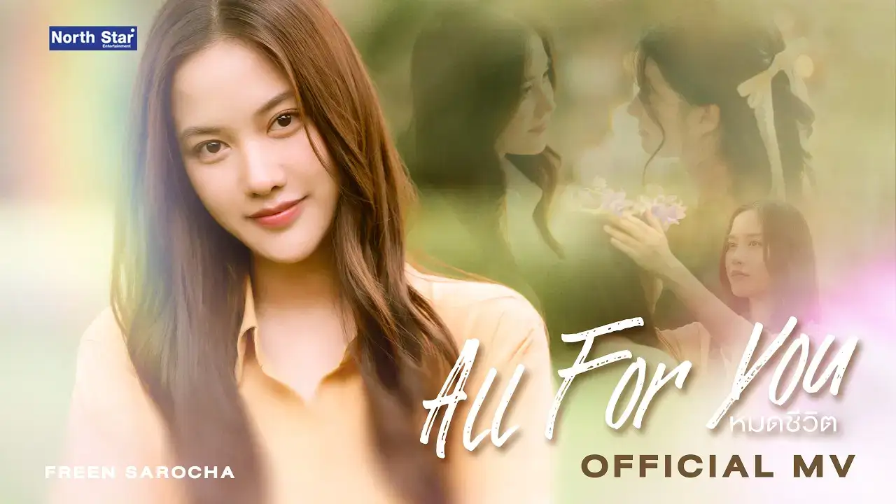 all for you freen sarocha ost 4elements air soundtrack